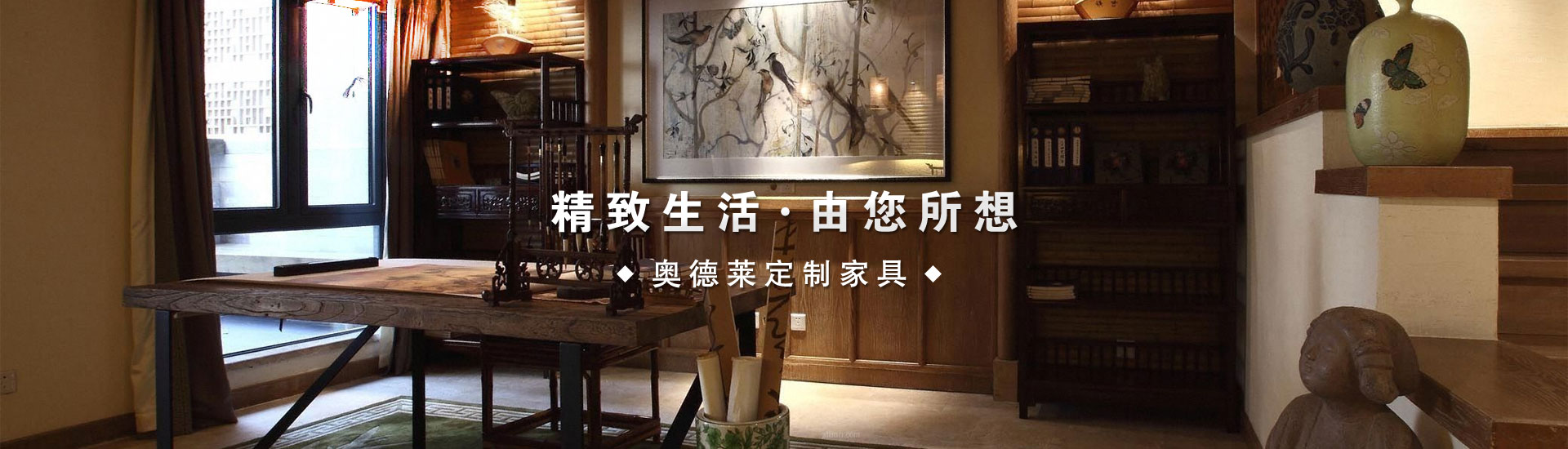河南定制家具