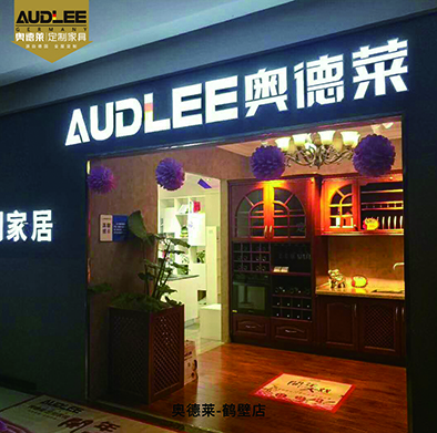 鹤壁店.jpg