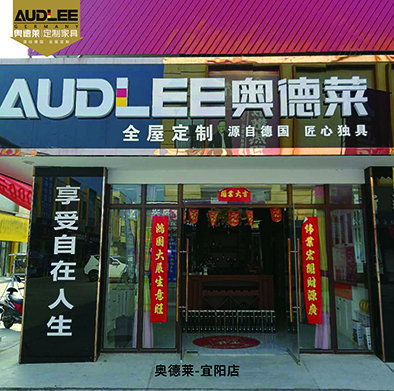 宜阳.jpg