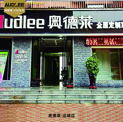 运城.jpg
