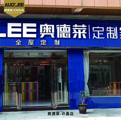 许昌.jpg