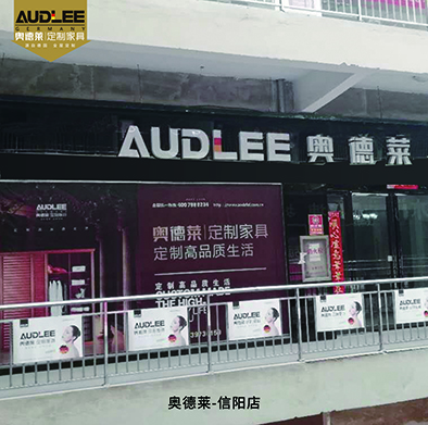 信阳.jpg