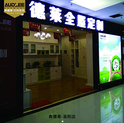 洛阳.jpg