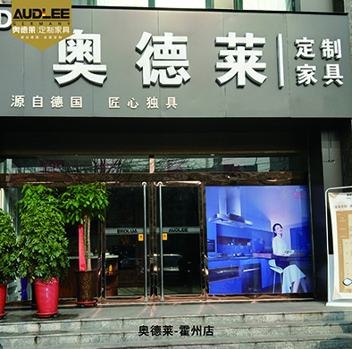 霍州.jpg