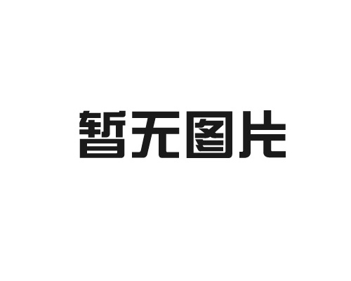 什么是全屋定制？